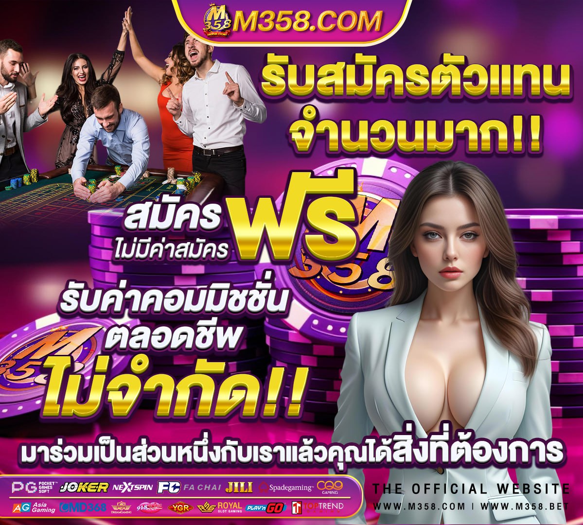 รวมเว็บสล็อต 168